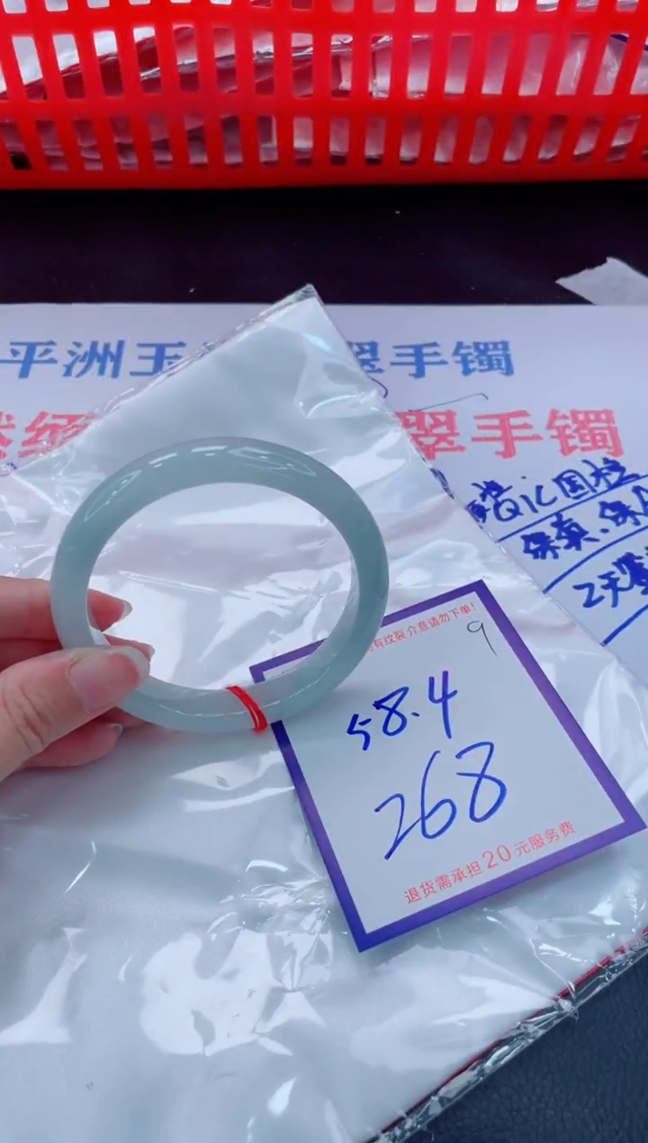 未镶嵌手镯翡翠11111111