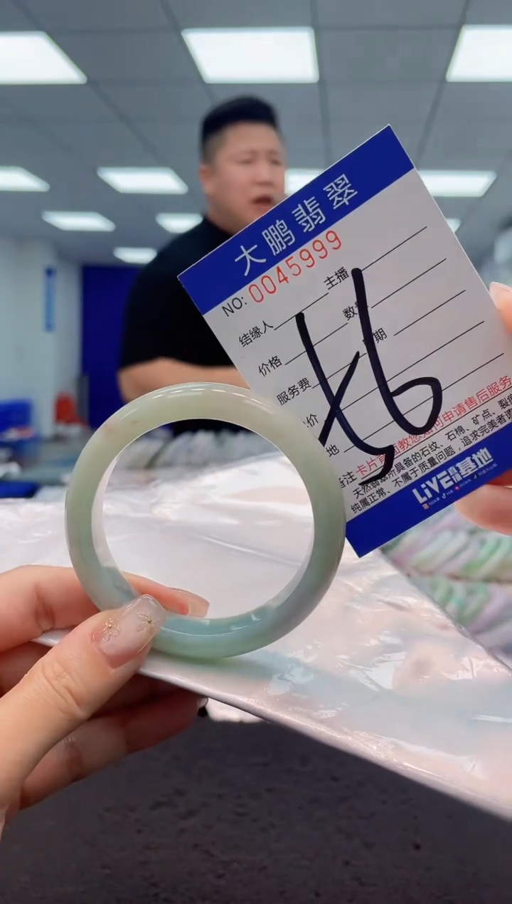 【闪购商品】翡翠手镯未镶嵌 1001732054