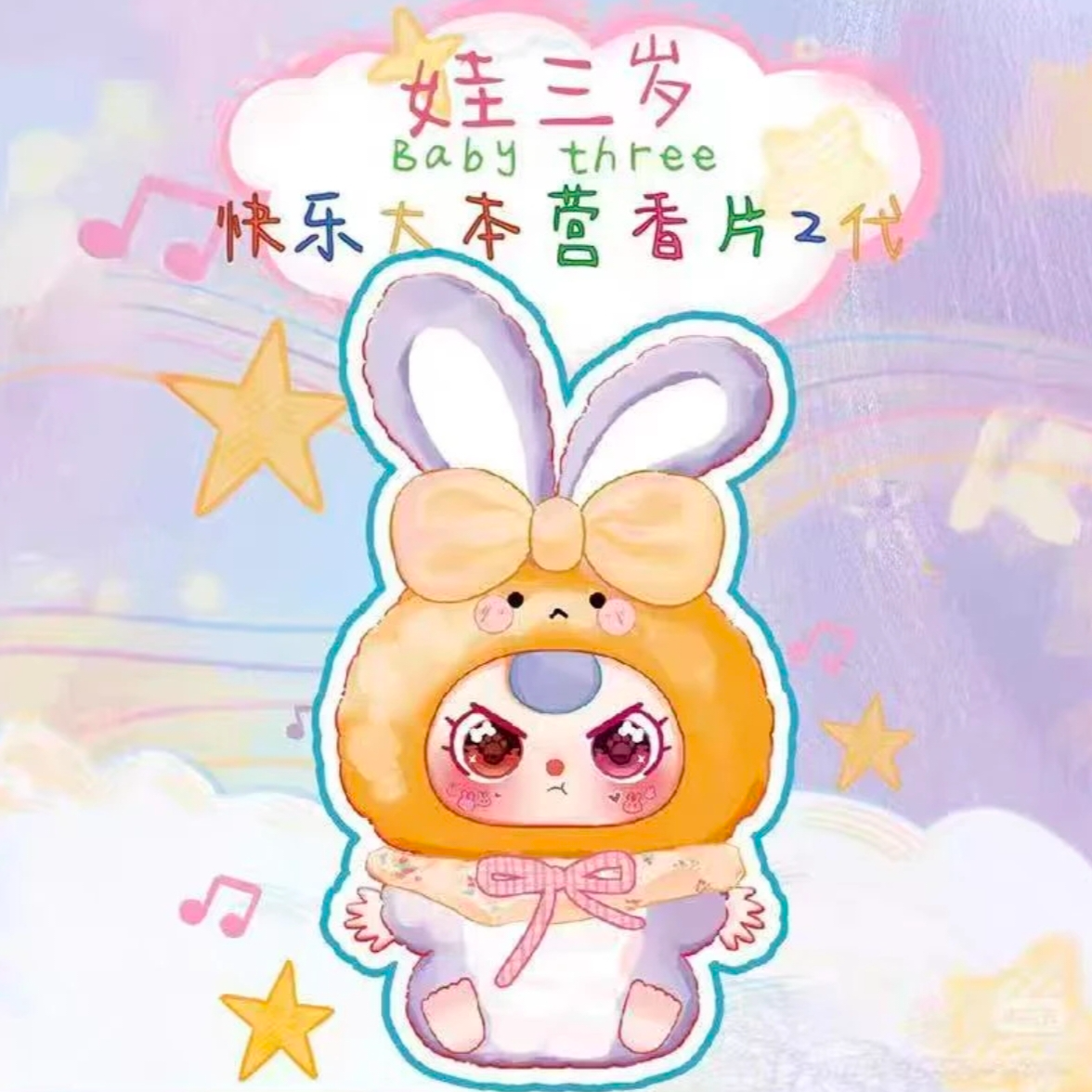 【溯光潮玩】娃三岁香片系列手办模型 高达文创潮玩盲盒