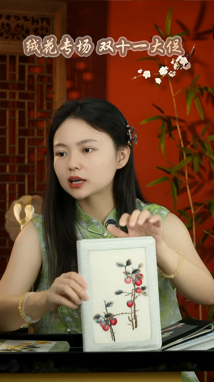 刺绣闪购纯手工非遗国风饰品