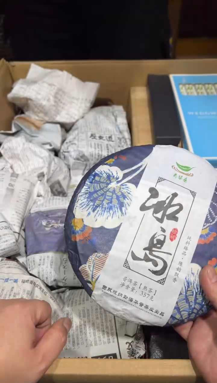 【闪购商品】瓷片工艺器物多样性发一个卡单拉黑