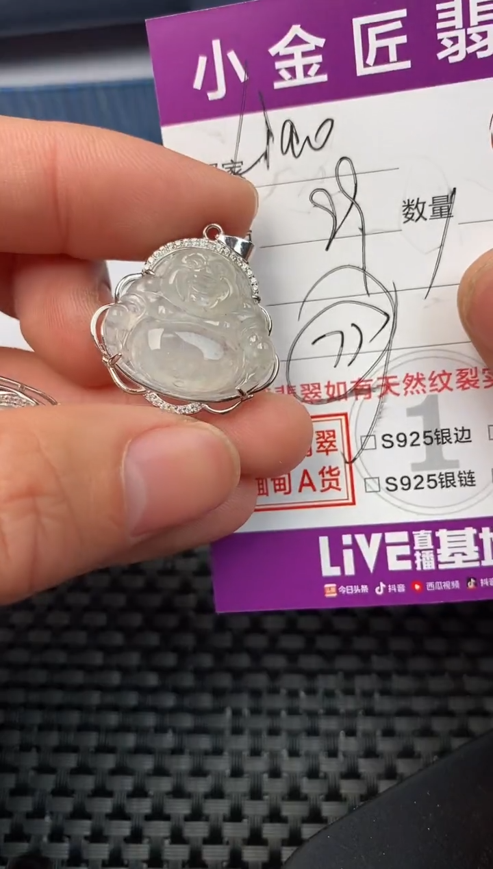 【闪购商品】翡翠颈饰银S925镶嵌吊坠