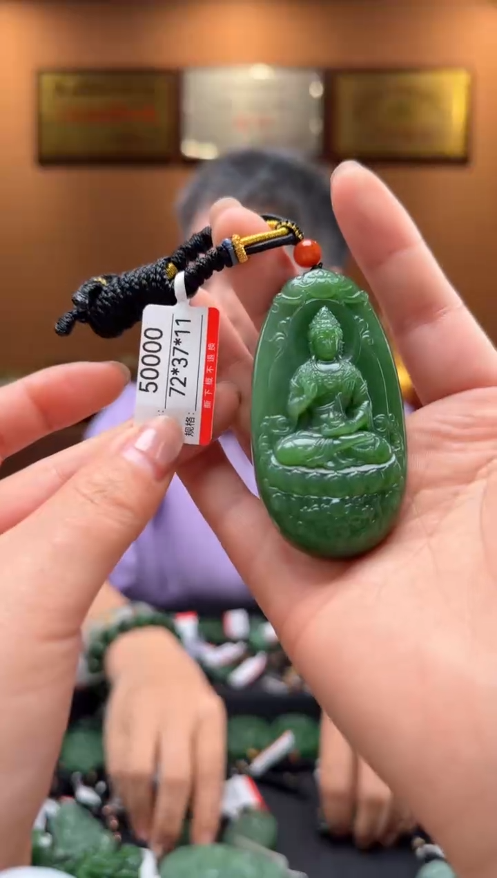 【闪购商品】和田玉吊坠未镶嵌1