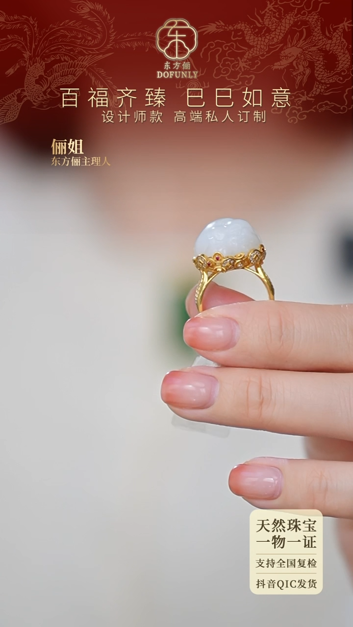 【闪购商品】和田玉戒指18K金镶嵌风不休WYJZ雅韵