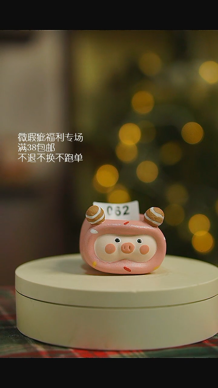 微瑕花盆不退不换62