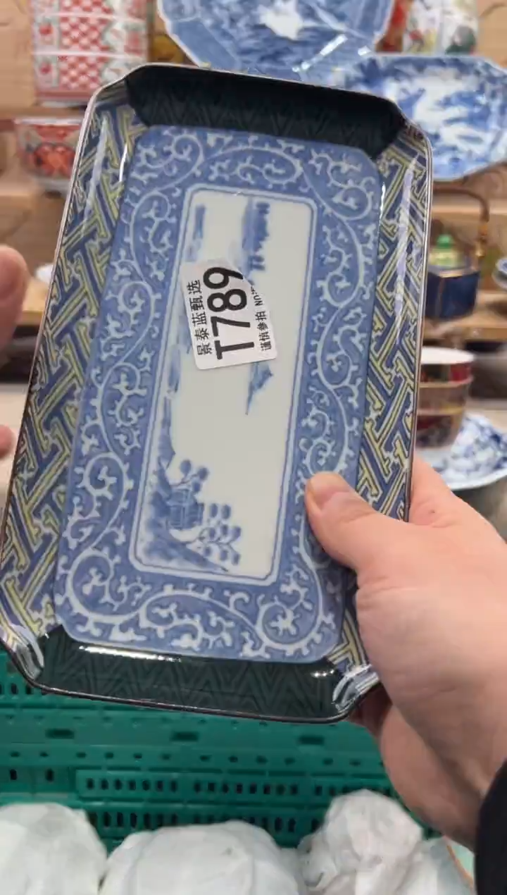 瓷片高****墙瓷片------T789