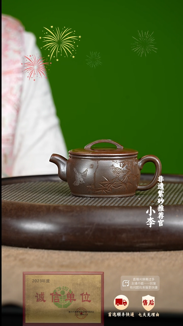 【闪购商品】紫砂茶壶63 紫砂茶壶