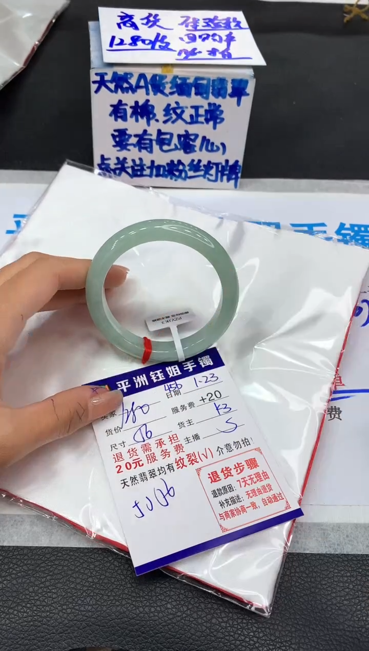 【闪购商品】翡翠手镯未镶嵌111111111111