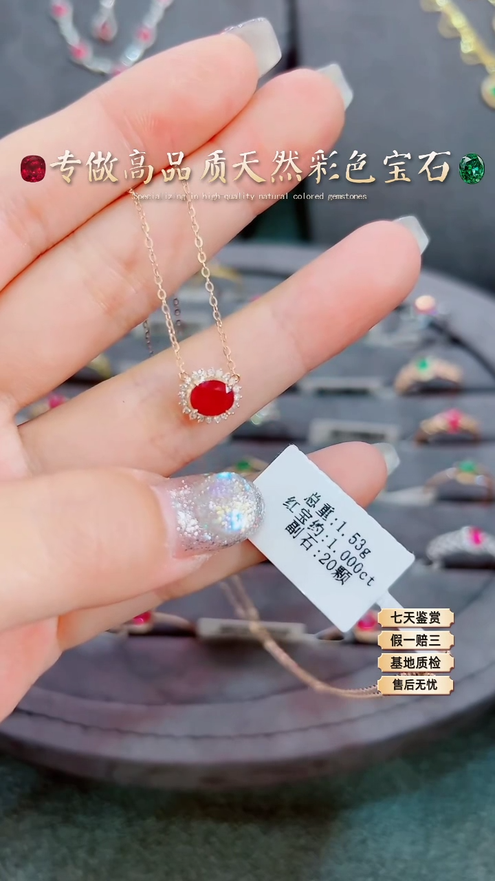 【闪购商品】红宝石项链18K金镶嵌