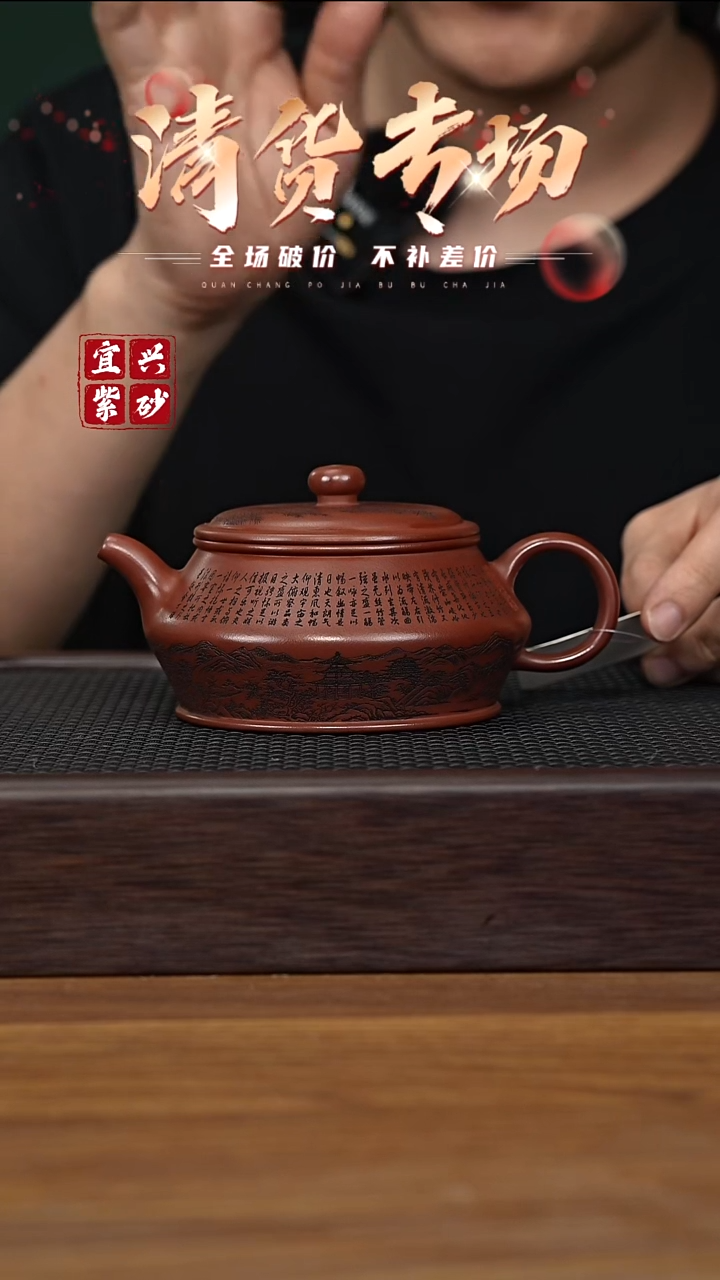 茶壶紫砂宜兴原矿紫砂茶壶H