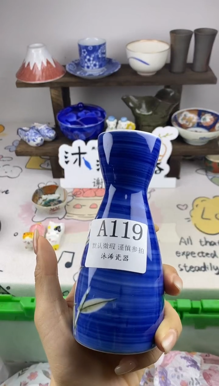 瓷片李*A      119