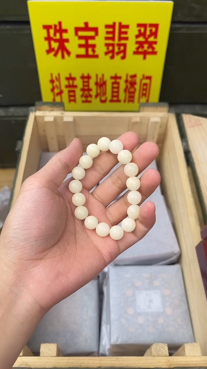 七小福直播间闪购精选菩提手串一串