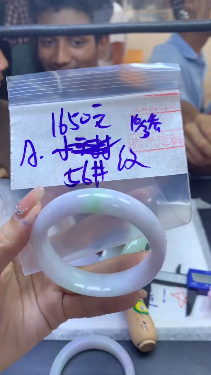 【闪购商品】定制翡翠未镶嵌全27#1650元多样性拍一发一毛货抛光