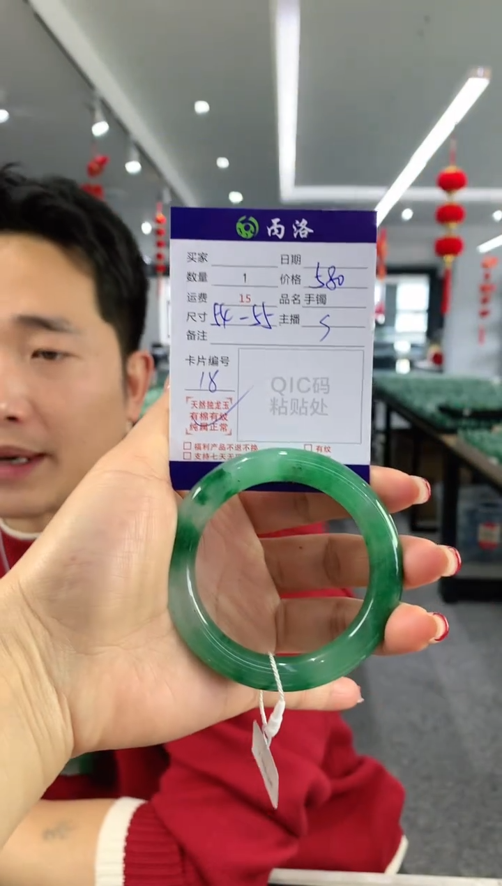 【闪购商品】石英质玉手镯未镶嵌手镯