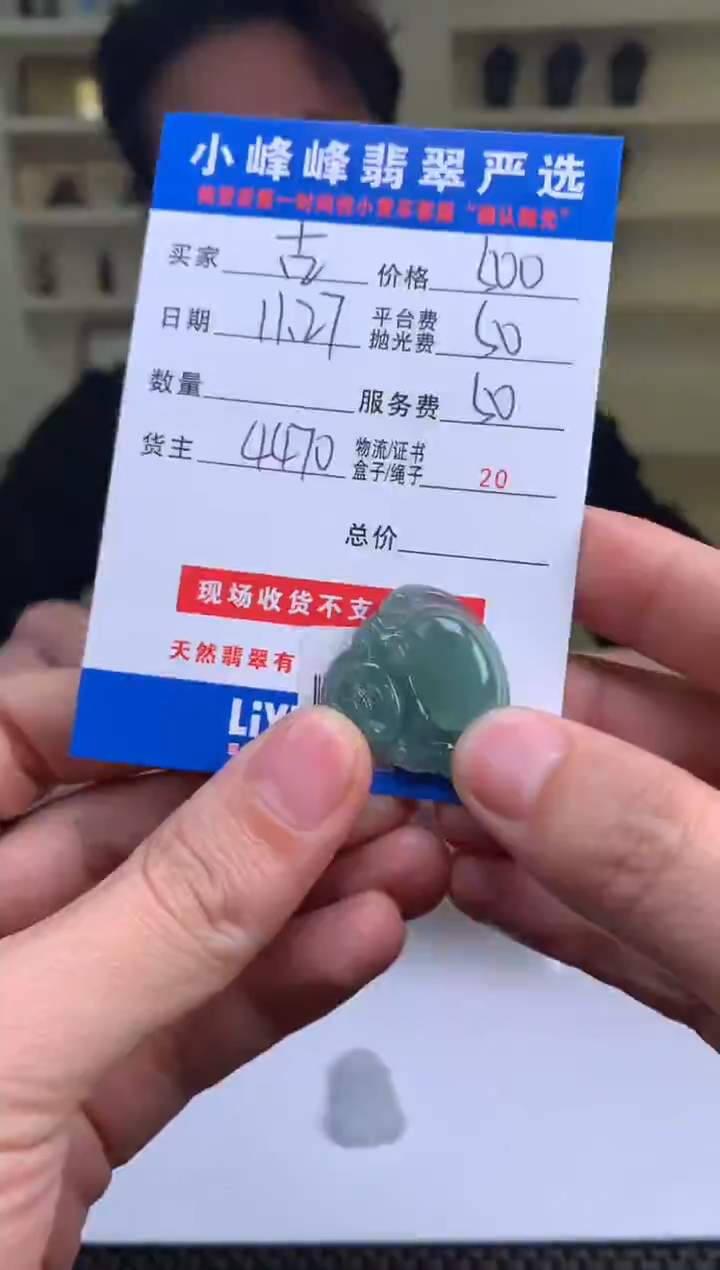 未镶嵌定制翡翠古**立SYD175410