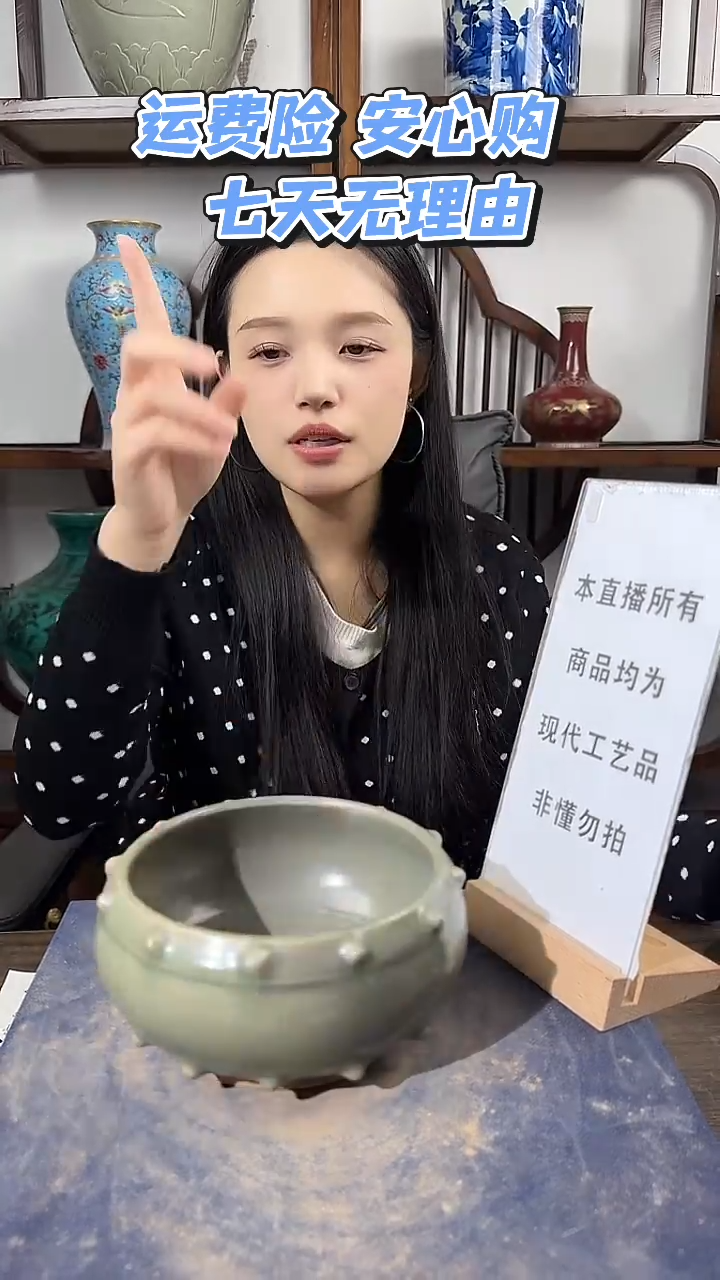 其他陶顺心瓷语 仿古复刻