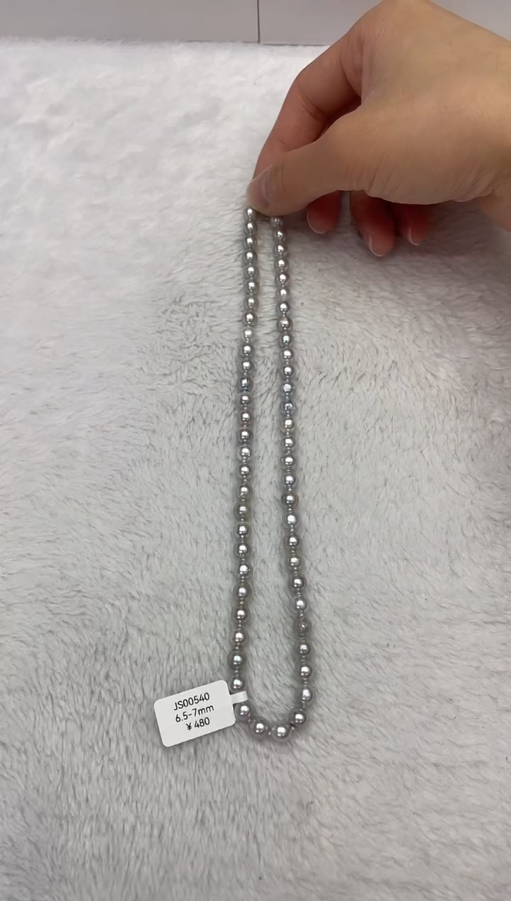 【闪购商品】海水珍珠项链未镶嵌AK真多麻6.5-7mm（多样性发一）