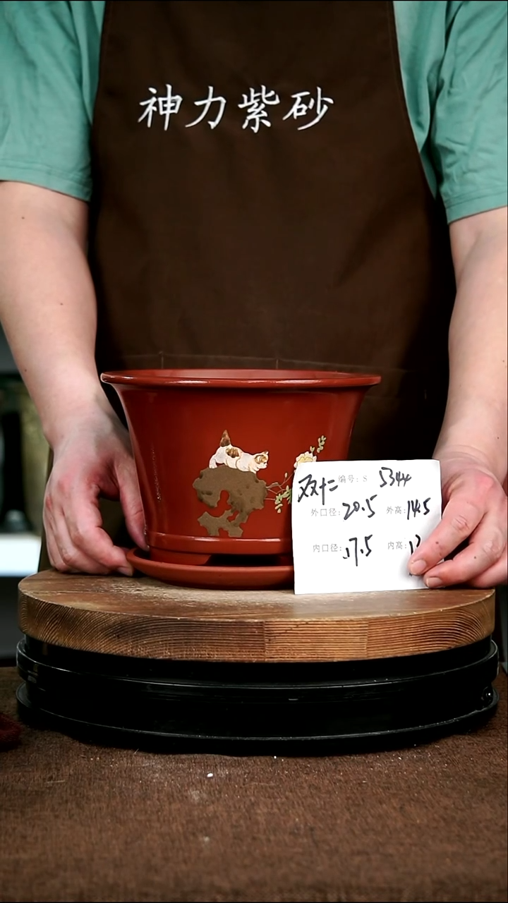 紫砂花盆5344+z 神力紫砂花盆