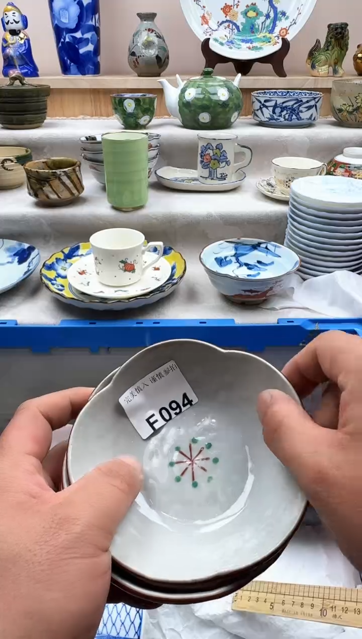 碟094有瑕            