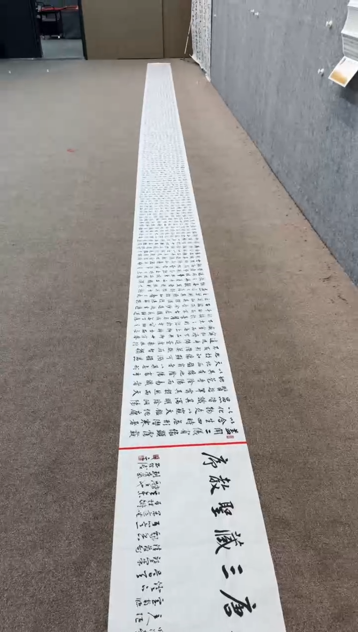 【闪购商品】书法sf不二轩书法作品lgy29