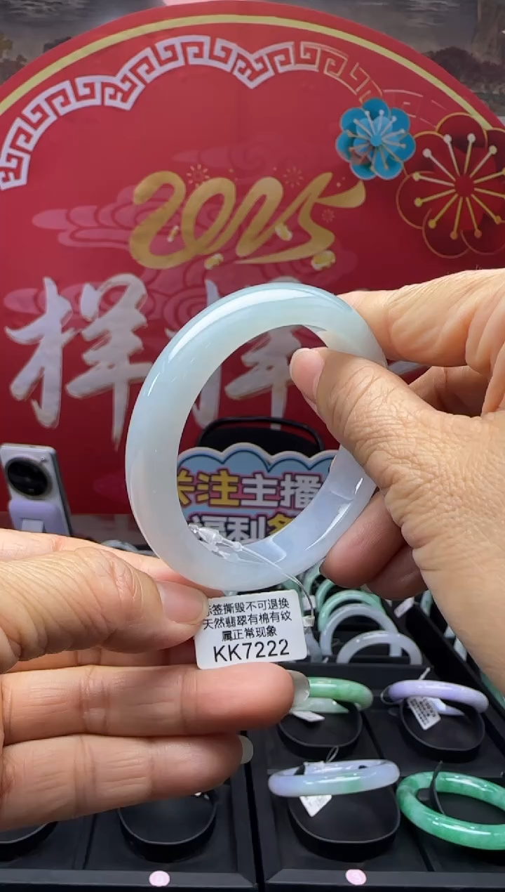 【闪购商品】翡翠手镯未镶嵌正圈56 KK7222需包容退货扣一百