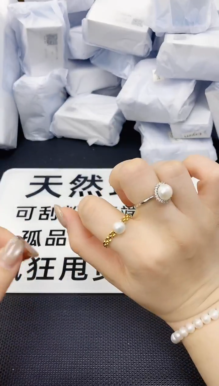 未镶嵌耳饰淡水珍珠JZ1023