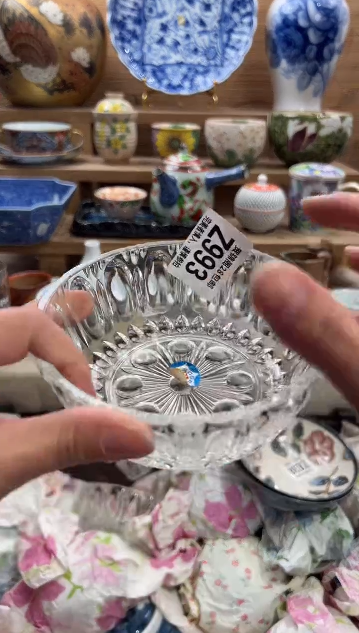 瓷片阿**殷     Z993