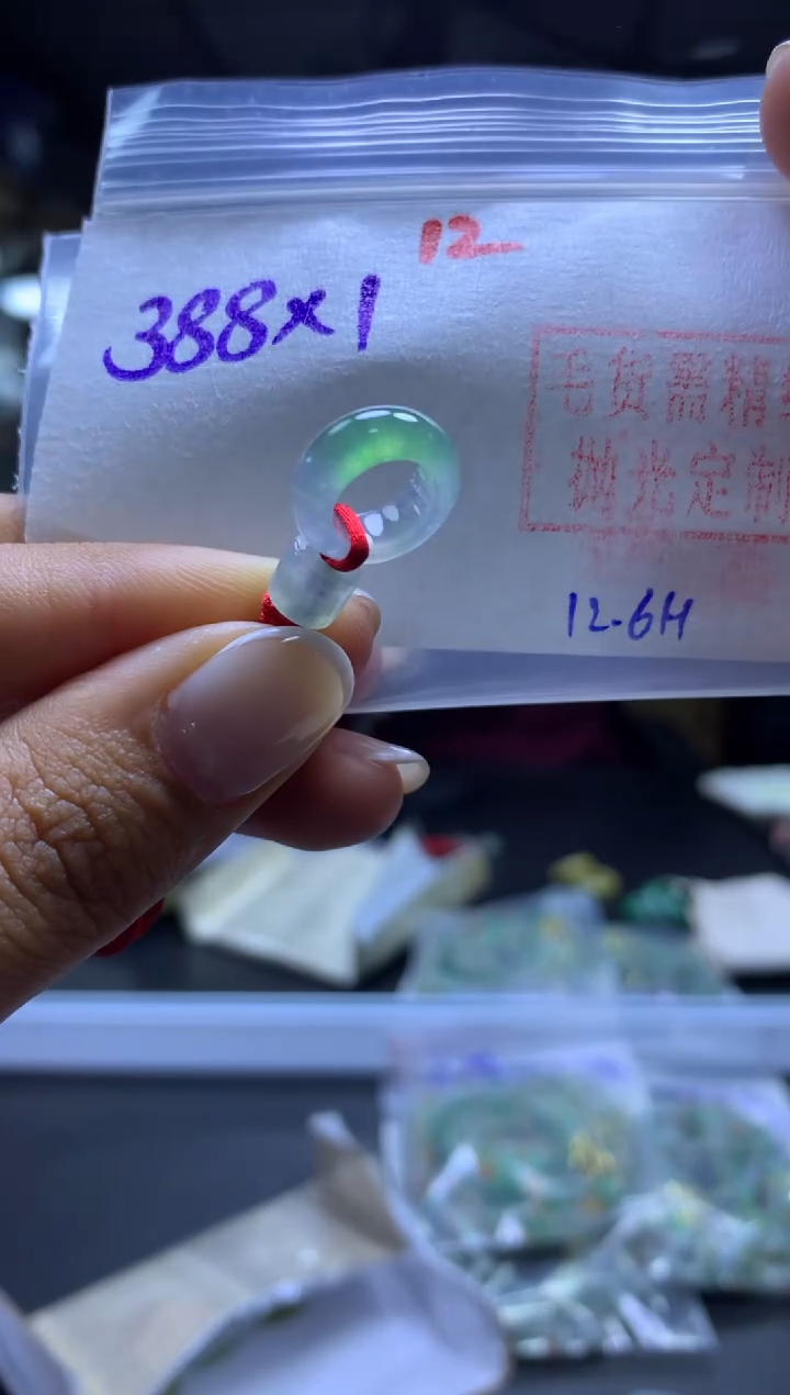 未镶嵌定制翡翠甜甜圈#388元-毛货需精细抛光