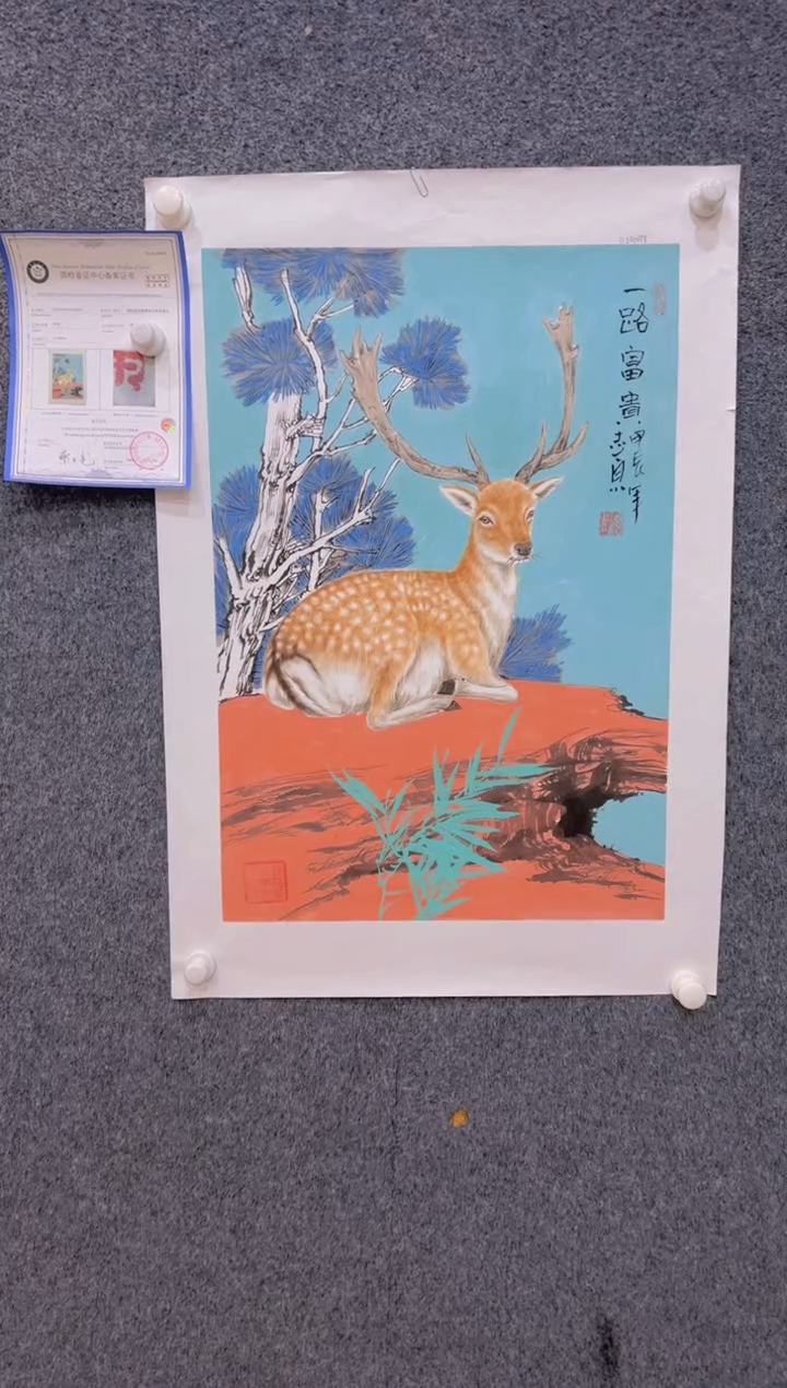 【闪购商品】国画2.2展馆-郑志宗四尺三开-动物132