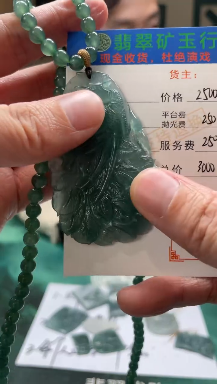 【闪购商品】定制翡翠未镶嵌-毛货-不退不换