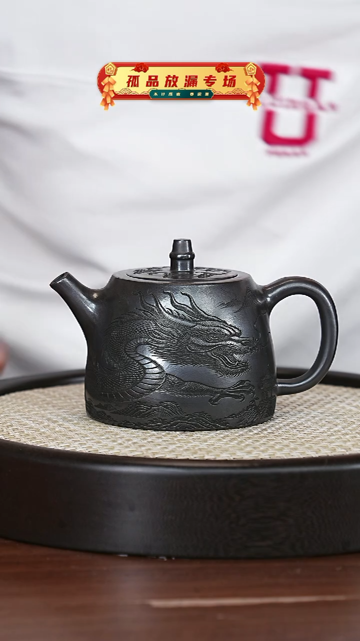 茶壶紫砂WK石黄汉铎