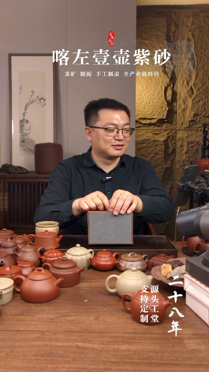 【闪购商品】紫砂茶壶万赞福利盲盒！！！刻绘方器（01247）