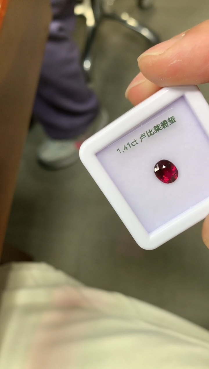 【闪购商品】碧玺裸石未镶嵌1.41ct  63
