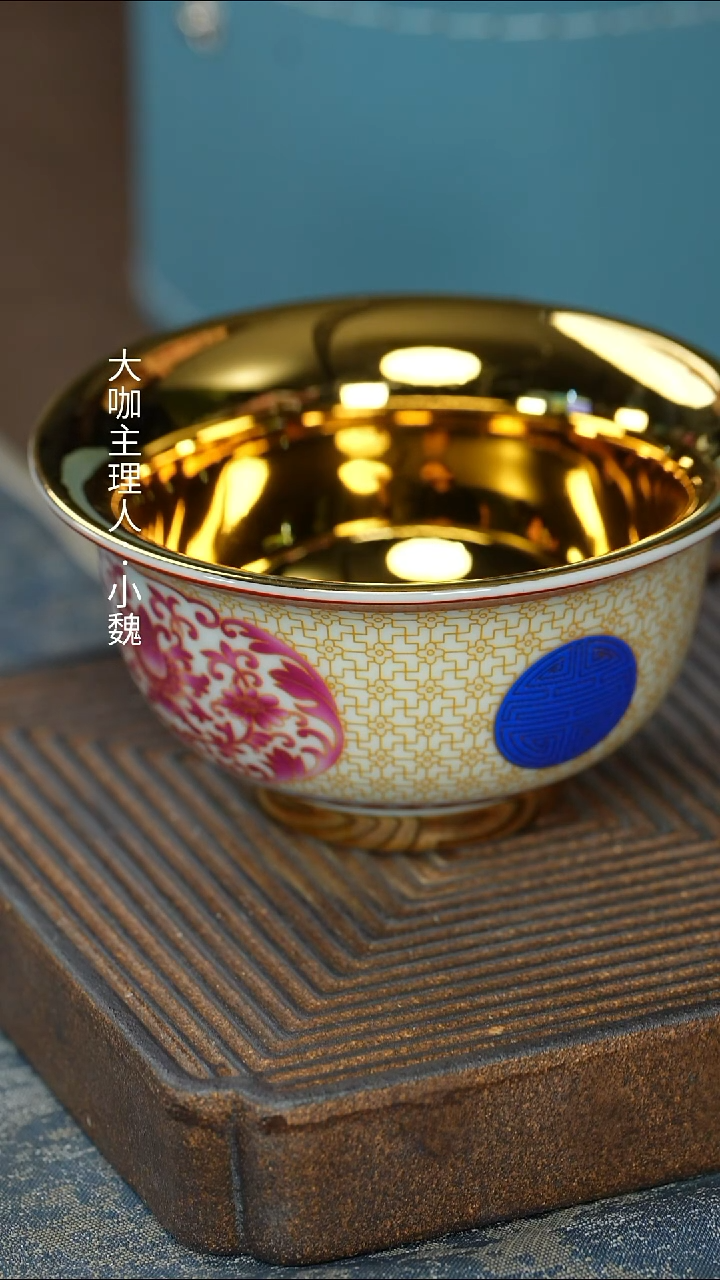 【鎏金双喜碗型杯（叶子）】【蓝12西泠礼盒】