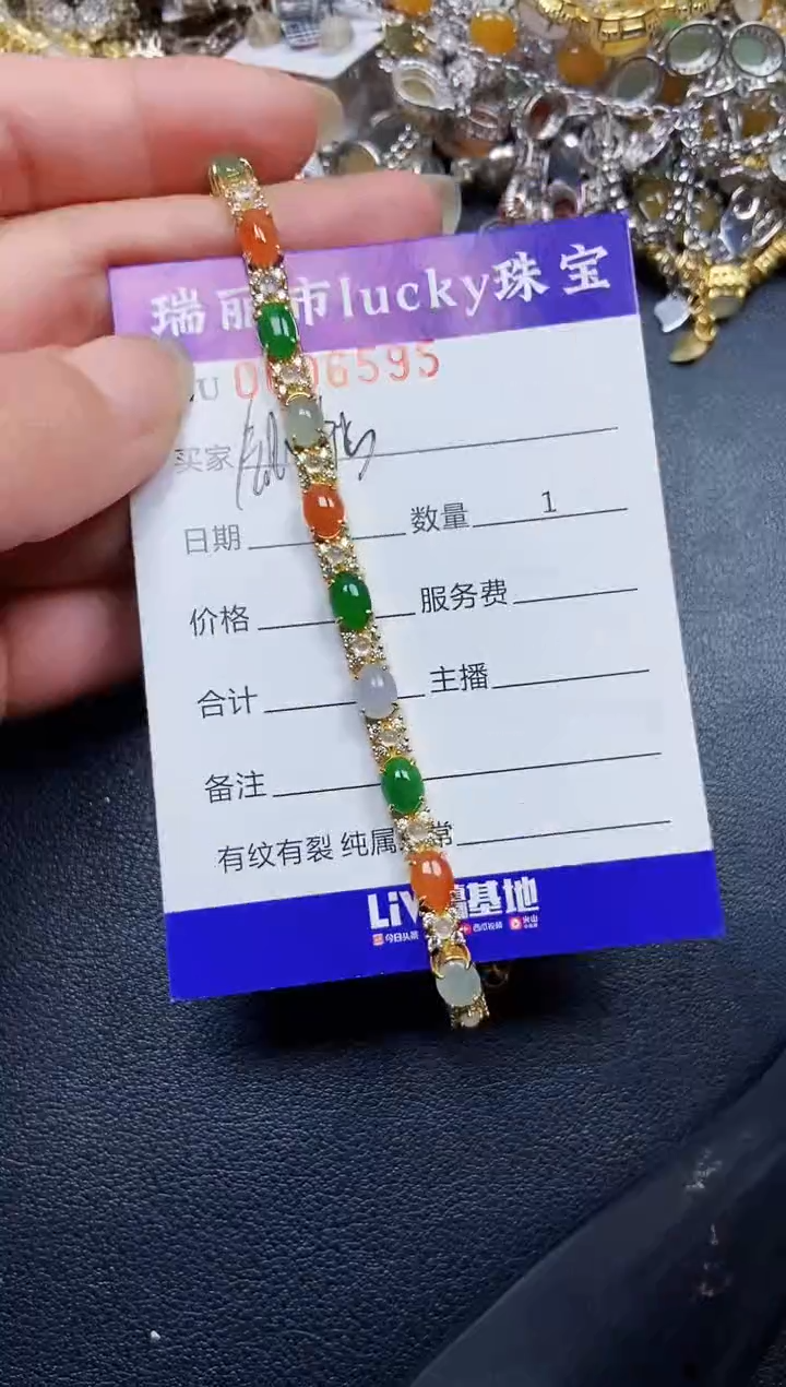 翡翠银S925镶嵌颈饰6595