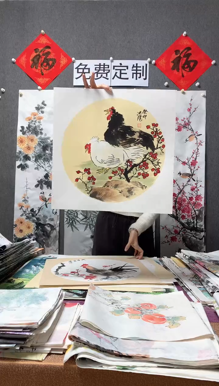 【闪购商品】国画福利！沈健 三尺斗方卡纸 50*50cm