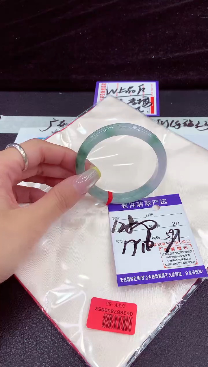 未镶嵌手镯翡翠1111111111