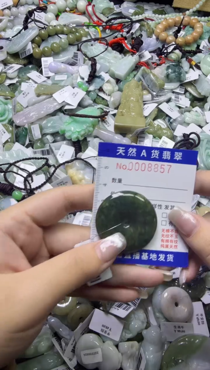 【闪购商品】翡翠颈饰未镶嵌00008859