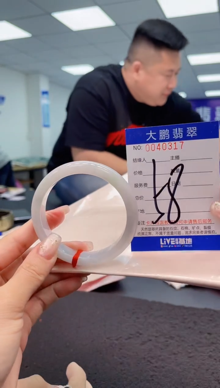 【闪购商品】翡翠手镯未镶嵌AAAAAAAAAA
