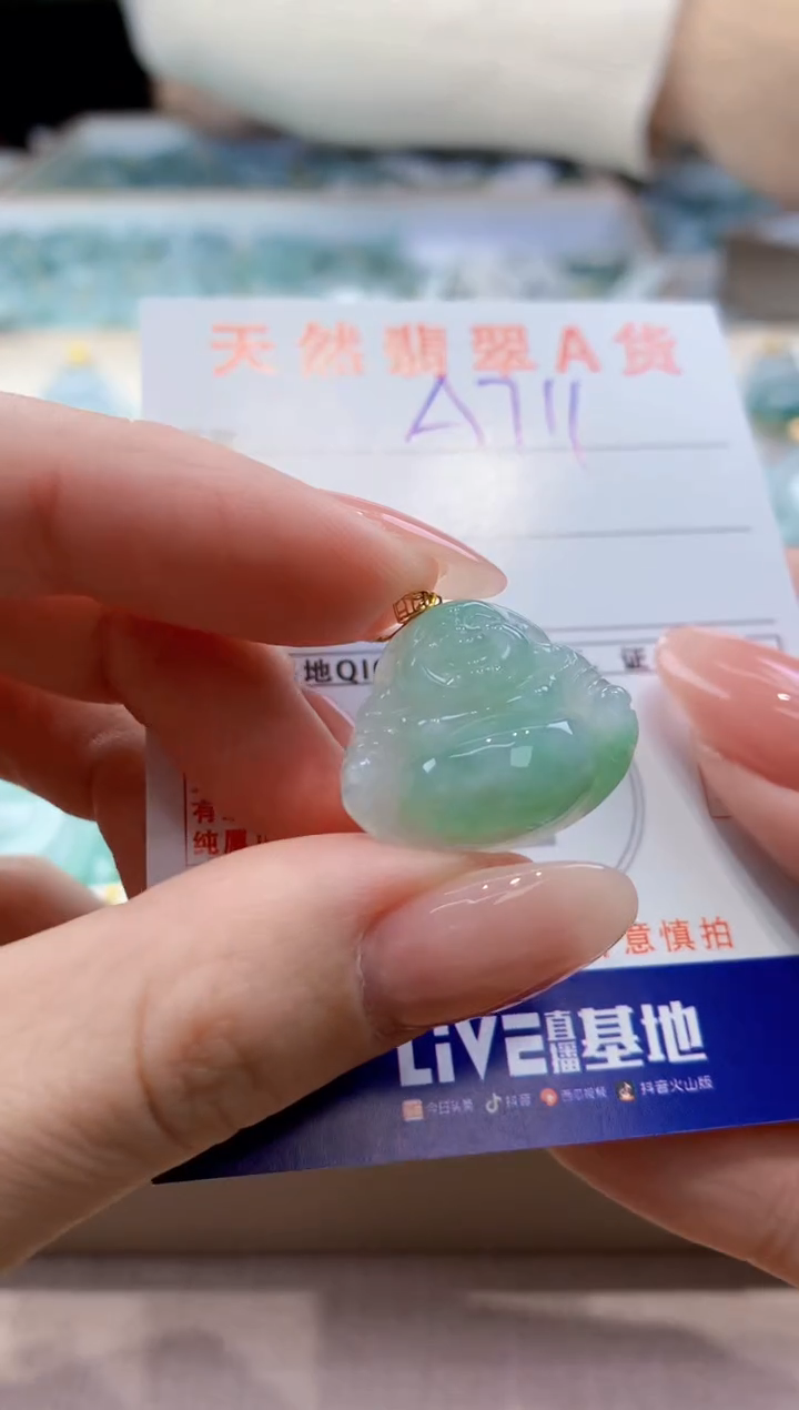 颈饰18K金镶嵌翡翠 天然缅甸a货翡翠