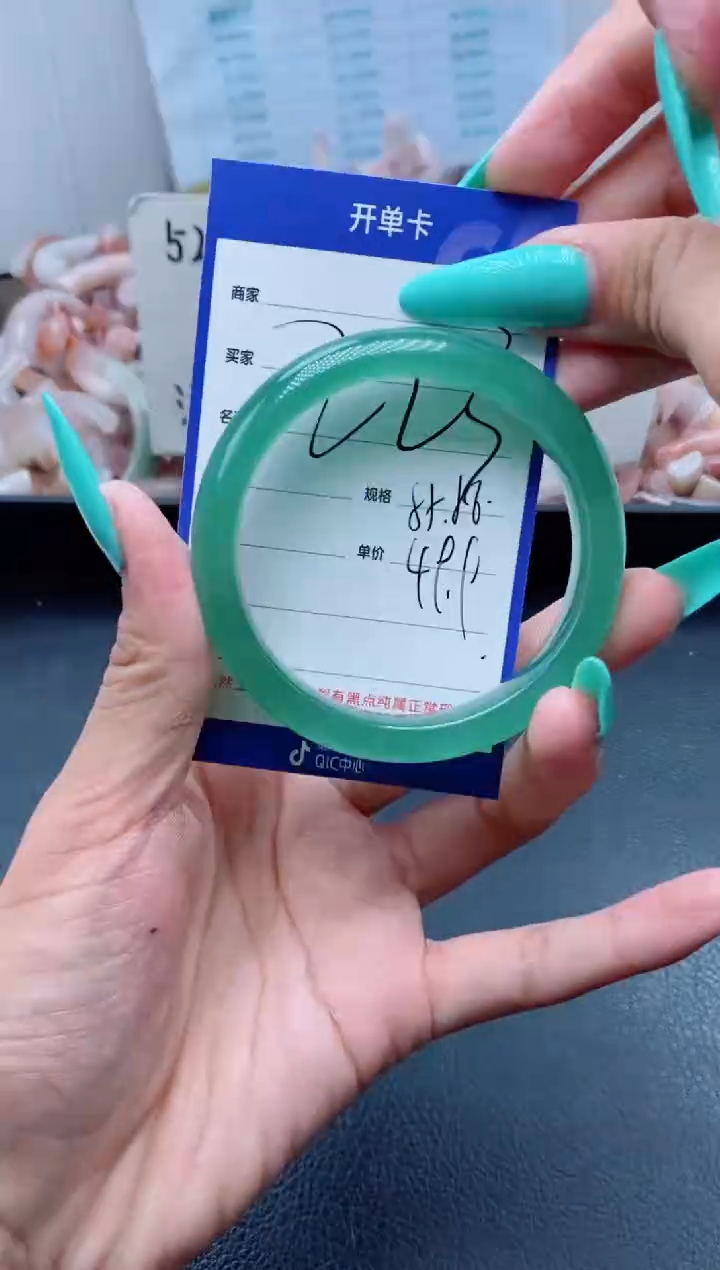 【闪购商品】石英质玉手镯未镶嵌223-55