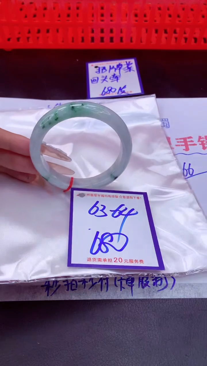 未镶嵌手镯翡翠11111111