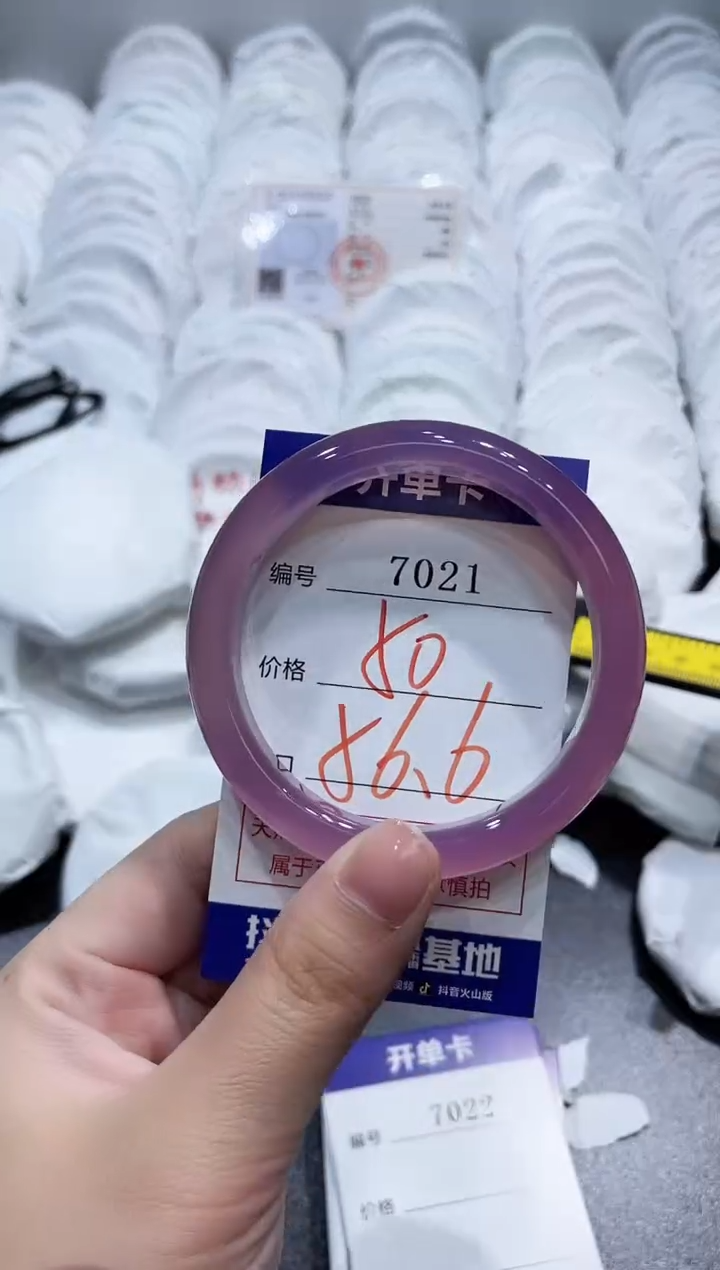 玛瑙/玉髓手镯未镶嵌7021