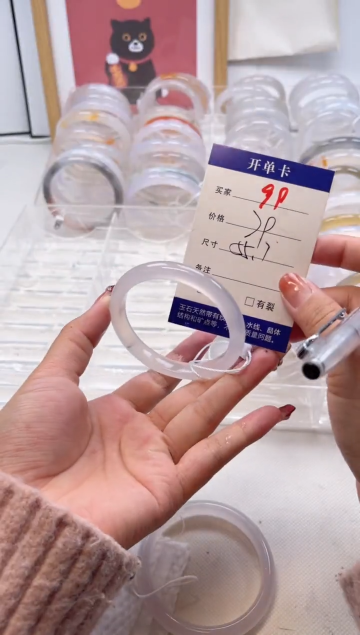 【闪购商品】玛瑙/玉髓手镯未镶嵌99