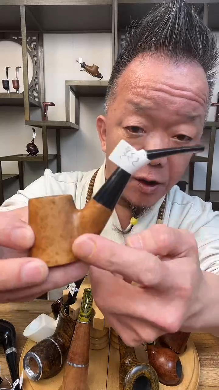 S3纯手工石楠木烟斗