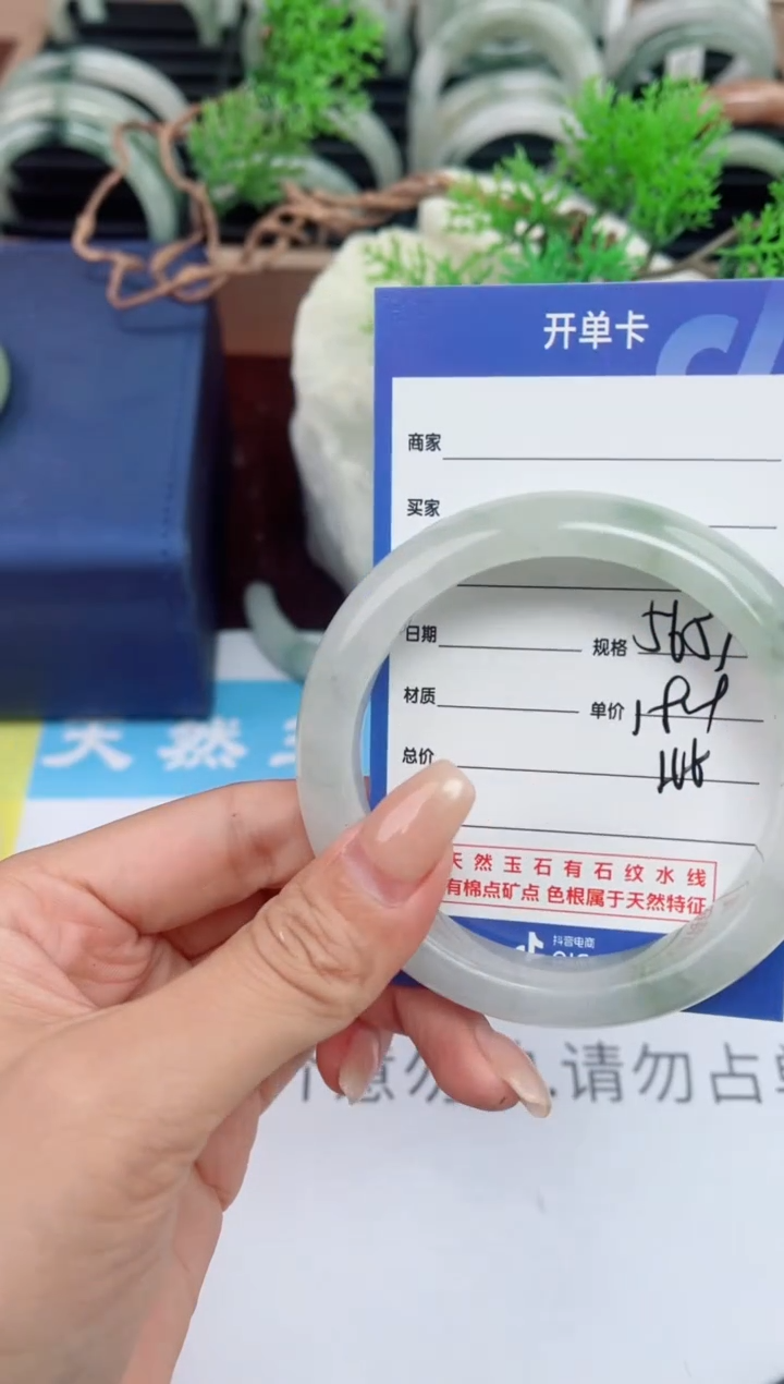 【闪购商品】石英质玉手镯未镶嵌166