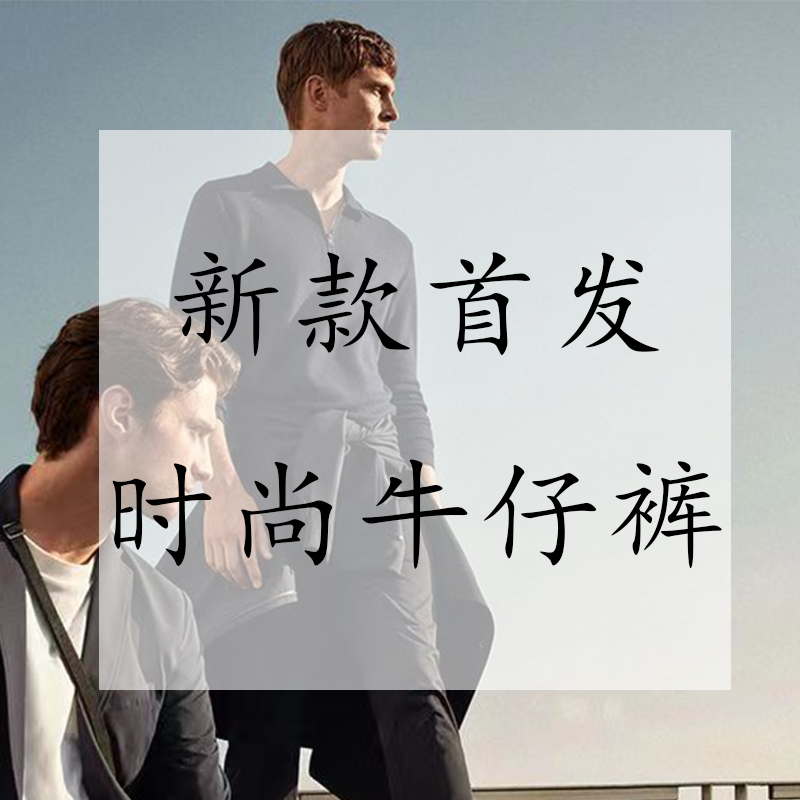 【集合4号链接】现货裤子 不知道配什么裤子的拍这个链接 百搭好穿