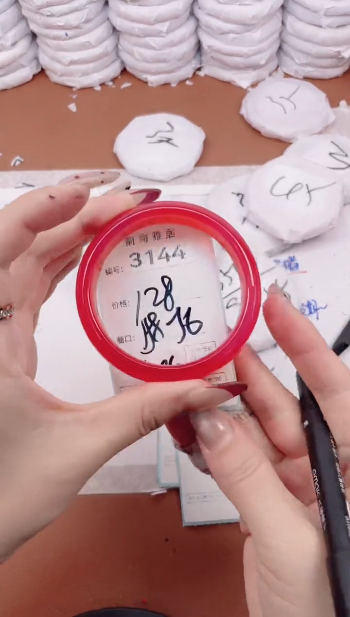 【闪购商品】玛瑙/玉髓手镯未镶嵌3144