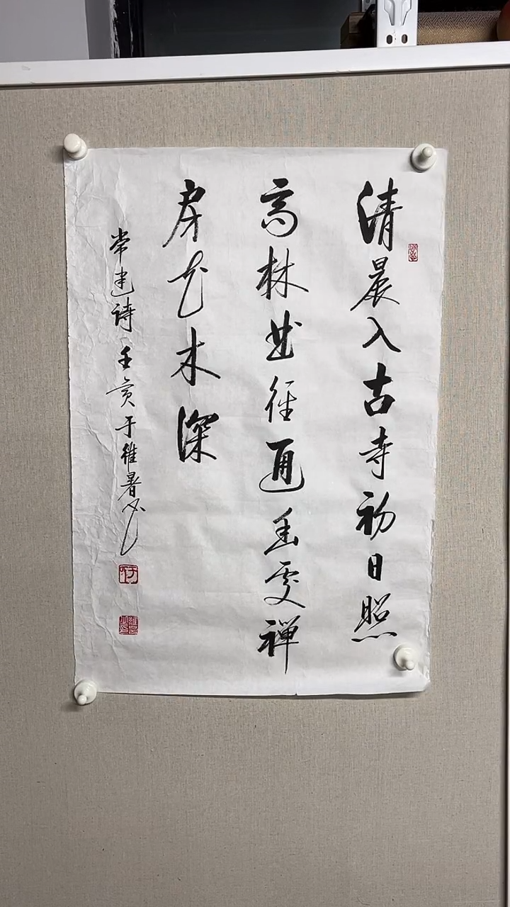 国画京九万象 187
