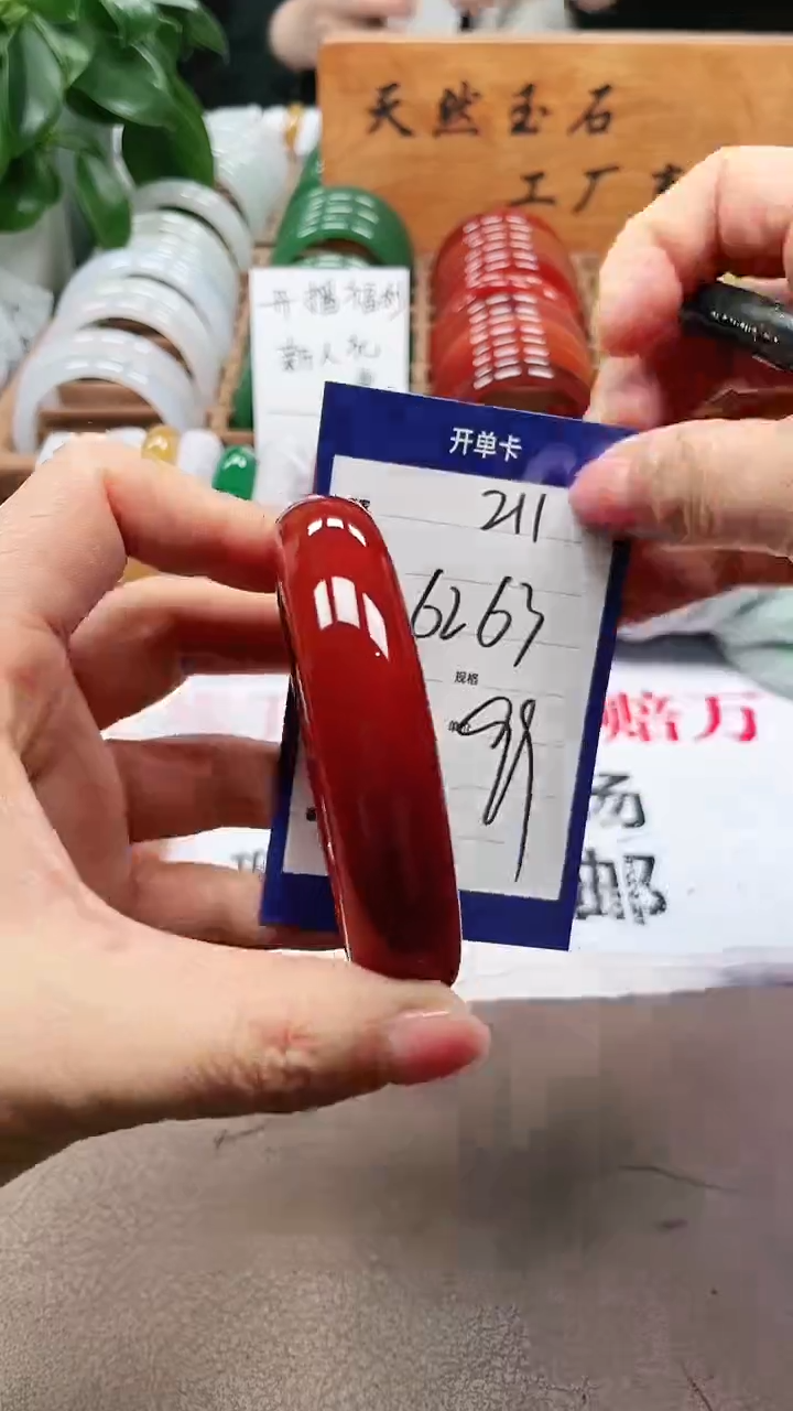【闪购商品】玛瑙/玉髓手镯未镶嵌a211 6263多样性发货